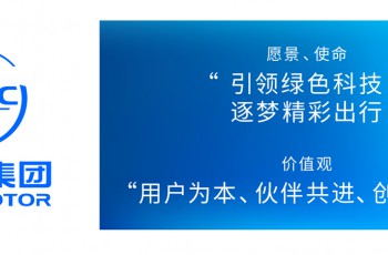 上汽大众